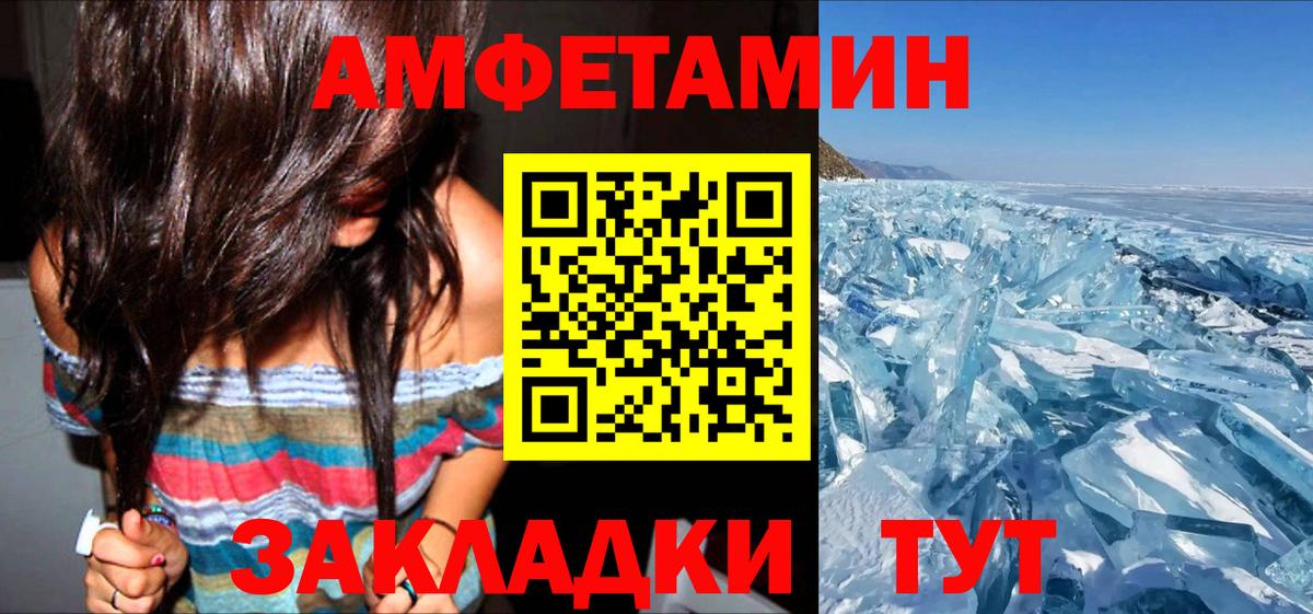 АМФ  mega как войти  Петрозаводск  Amphetamine 97%  Вход с VPN 