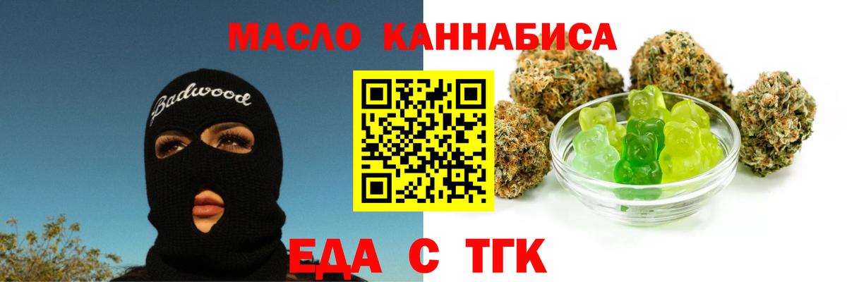 Cannafood конопля  Вход с VPN  Петрозаводск 
