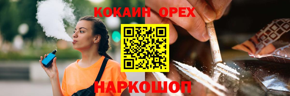 Cocaine 97% Петрозаводск