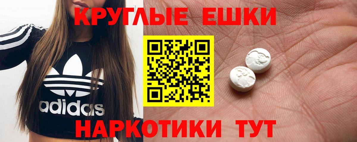 Экстази Philipp Plein Петрозаводск