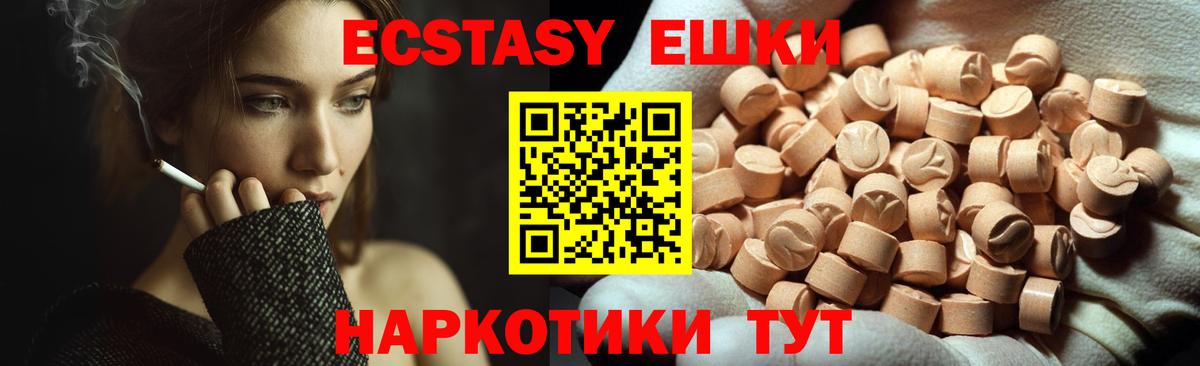 Петрозаводск  ЭКСТАЗИ  ЭКСТАЗИ louis Vuitton  Вход с VPN  Ecstasy 280мг 