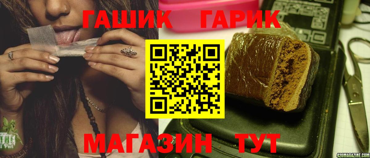 Петрозаводск  Гашиш Cannabis  Вход с VPN 