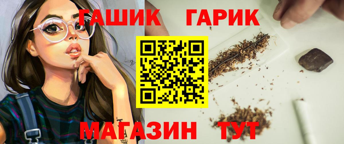 Гашиш индика сатива Петрозаводск