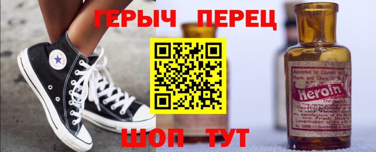 Мефедрон кристаллы  Кокаин  Каннабис  ТГК  Петрозаводск  НБОМе  Вход с VPN  КОКАИН  ГАШИШ 