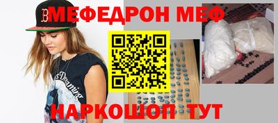 соль ск Бузулук