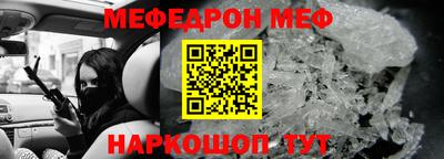 соль ск Бузулук