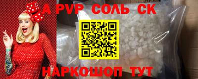 скорость mdpv Будённовск
