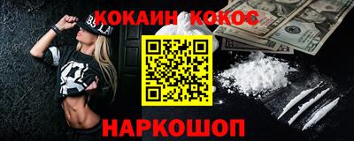скорость mdpv Будённовск