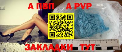 скорость mdpv Будённовск