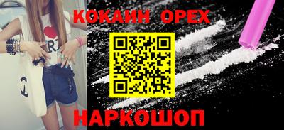 эйфоретик Бугуруслан