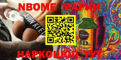 гашик Ставрополь