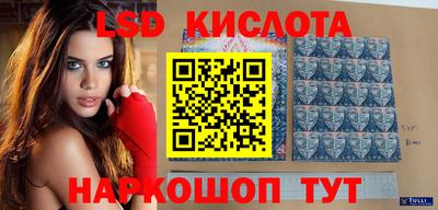 соль ск Бузулук