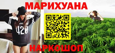 соль ск Бузулук