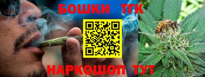 соль ск Бузулук