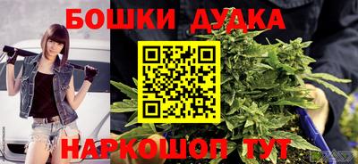 соль ск Бузулук