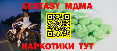 соль ск Бузулук