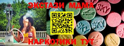 скорость mdpv Будённовск