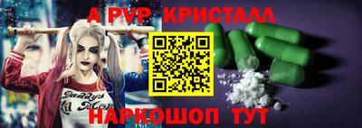 скорость mdpv Будённовск