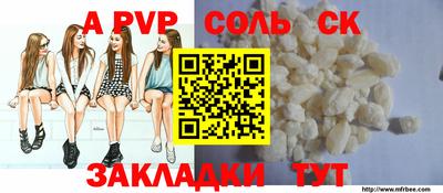эйфоретик Бугуруслан