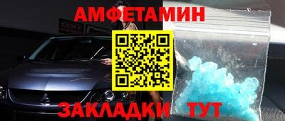 соль ск Бузулук