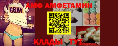 соль ск Бузулук