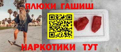 соль ск Бузулук