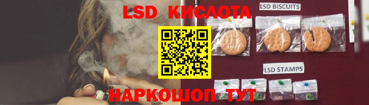 LSD-25 экстази ecstasy Петрозаводск