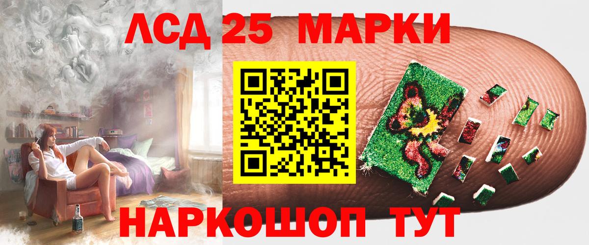 ЛСД экстази кислота  Вход с VPN  Петрозаводск  ЛСД экстази кислота 