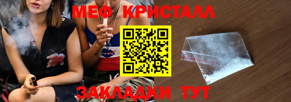 Петрозаводск  МЯУ-МЯУ  Вход с VPN  Мефедрон mephedrone  МЯУ-МЯУ 