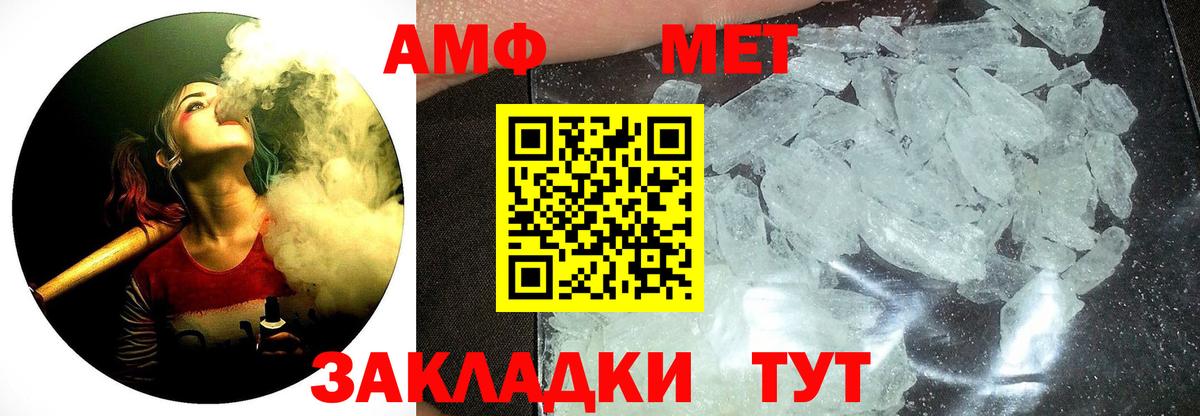МЕТАМФЕТАМИН витя  МЕТАМФЕТАМИН витя  Петрозаводск  МЕТАМФЕТАМИН  Вход с VPN 