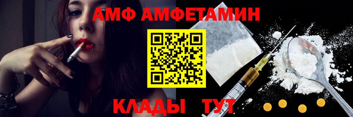 МЕТАМФЕТАМИН Декстрометамфетамин 99.9% Петрозаводск