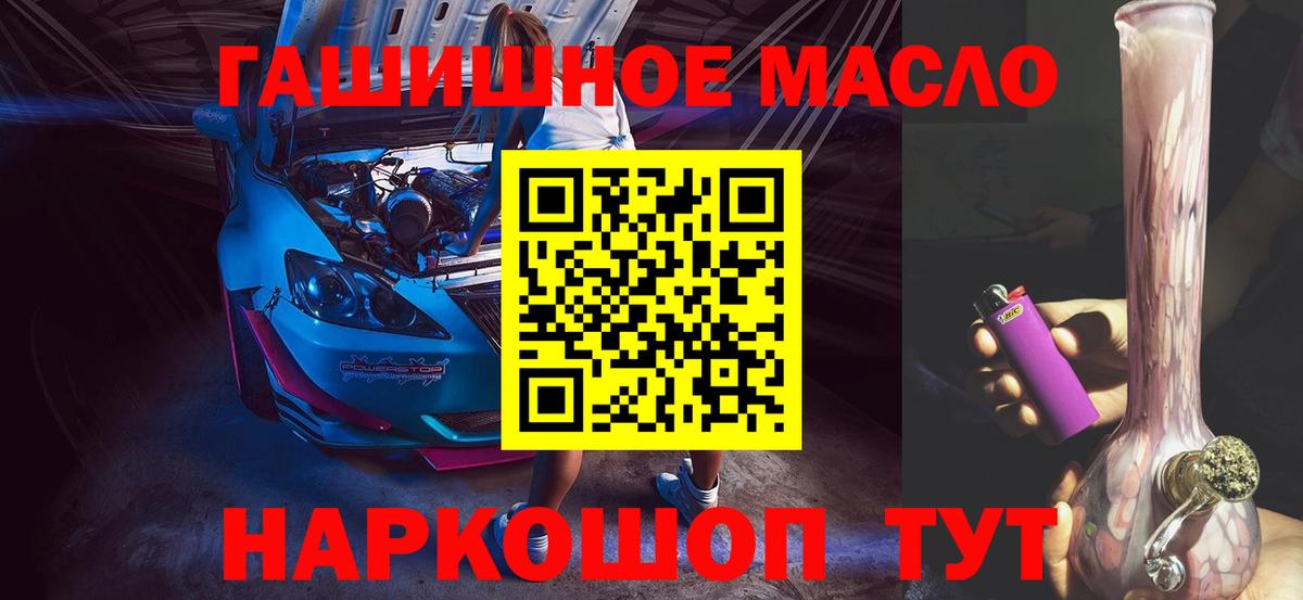 ТГК вейп с тгк Петрозаводск