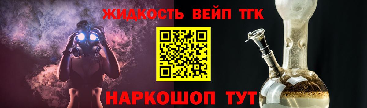 ТГК Wax  Дистиллят ТГК THC oil  Вход с VPN  Петрозаводск 