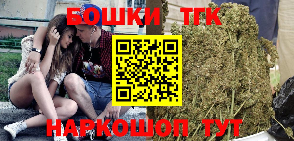 Марихуана Amnesia  Канабис AK-47  Петрозаводск  Марихуана семена  Вход с VPN  Бошки марихуана ГИДРОПОН 