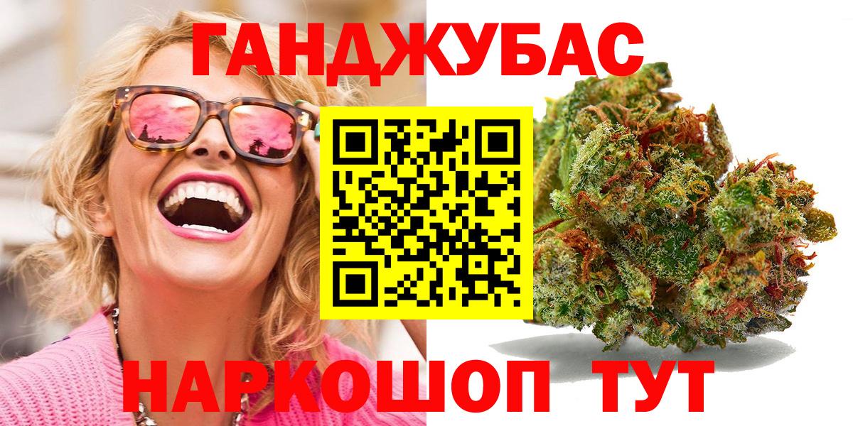 Конопля White Widow Петрозаводск